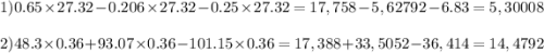 1)0.65\times27.32-0.206\times27.32-0.25\times27.32=17,758-5,62792-6.83=5,30008\\\\2)48.3\times0.36+93.07\times0.36-101.15\times0.36=17,388+33,5052-36,414=14,4792