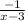 \frac{-1}{x-3}