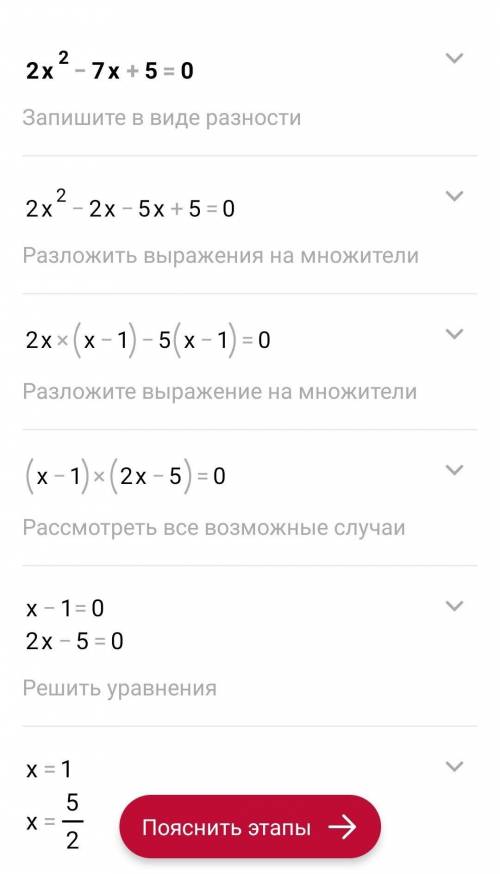 ДО ТЬ розв'яжіть рівняння ОЧЕНЬ НАДО даю 20б