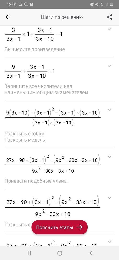 Выполните действие с полным понятным решением, ​