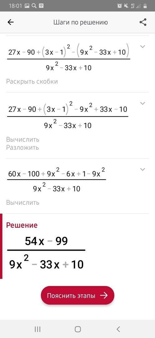 Выполните действие с полным понятным решением, ​