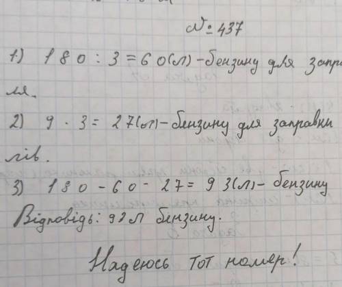 18 маяУрок математикиПовторение.Периметр.Площадь.Классная работа1 Вспомни форулыР=(а+в )*2 –периметр