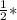 \frac{1}{2} *