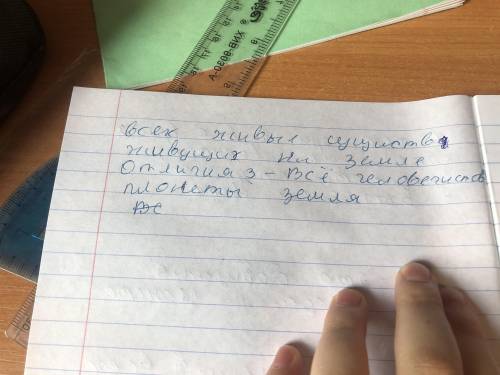 Упражнение 532. Прочитайте предложения, скажите, что обще-го и чем отличаются выделенные слова.Согла