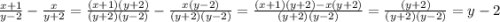 \frac{x+1}{y-2} -\frac{x}{y+2} =\frac{(x+1)(y+2)}{(y+2)(y-2)} -\frac{x(y-2)}{(y+2)(y-2)} =\frac{(x+1)(y+2)-x(y+2)}{(y+2)(y-2)} = \frac{(y+2)}{(y+2)(y-2)} =y-2