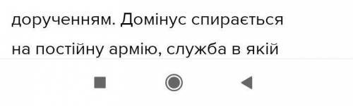 Шо спільного між Діоклетіаном та Константином​