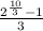 \frac{2^\frac{10}{3} -1}{3}