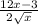 \frac{12x-3}{2\sqrt{x} }