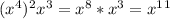 (x^4)^2x^3=x^8*x^3=x^1^1