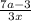 \frac{7a-3}{3x}