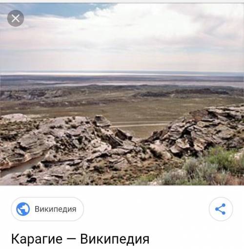 Самая глубокая впадина в Казахстане называется​