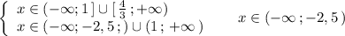 \left\{\begin{array}{l}x\in (-\infty ;1\, ]\cup [\, \frac{4}{3}\, ;+\infty )\\x\in (-\infty ;-2,5\, ;)\cup (1\, ;\, +\infty \, )\end{array}\right\; \; \quad x\in (-\infty \, ;-2,5\, )