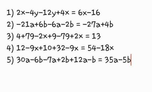 №1 Раскрой скобки приведи подобные члены1) 2(x-2y)-4(ЗУ-Х)2) -3(7а-2в)-(6a+2в)3) (4+79-2х-(-9-79+2х)