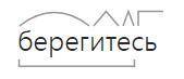 По составу разобрать слово берегитесь ​