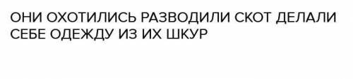 Как жили германцы. управление. Жизнь и занятия.Религия