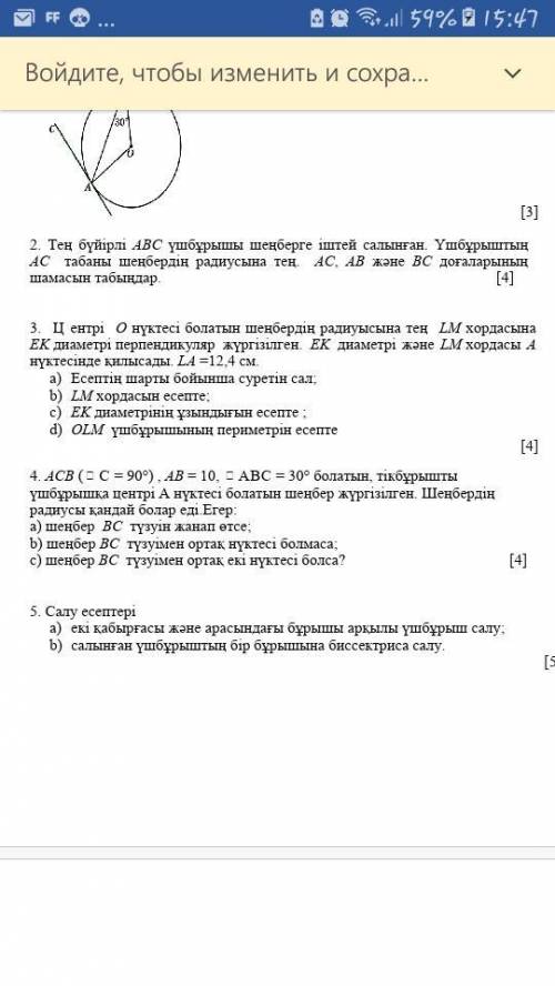 Очень Составте по плану страну Японию 16- 17 век эпоха раннего нового времени