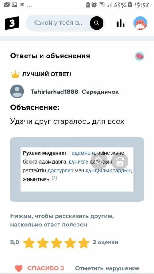 Очень Составте по плану страну Японию 16- 17 век эпоха раннего нового времени