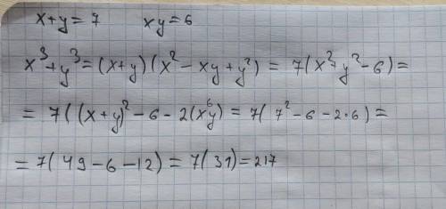 відомо, що x+y=7, xy=6. знайти значення виразу x^3+y^3​