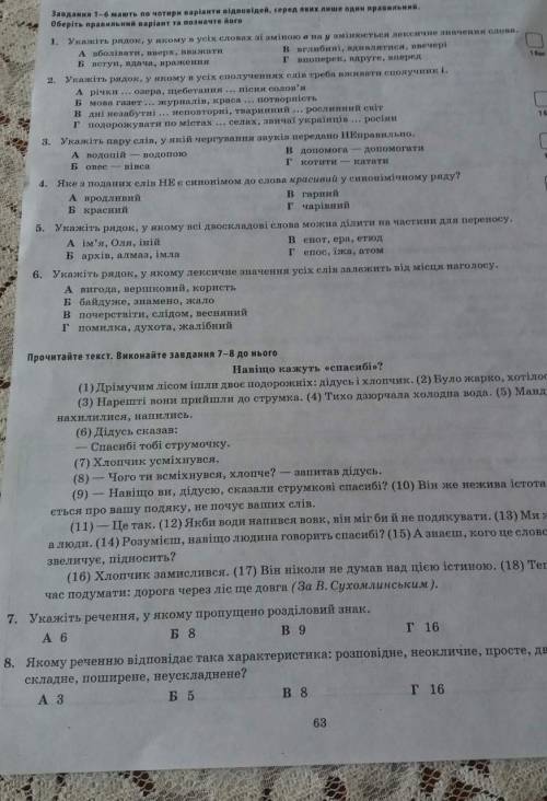 Зробити таблицю:чинники які сприяли розвиткові культури і чинники,які заважали розвиткові культур