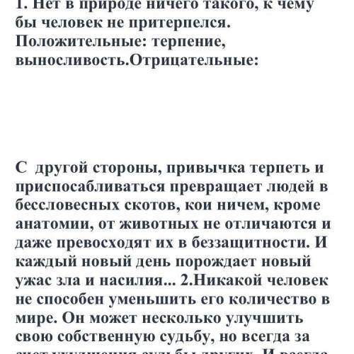 Что Будах говорит о природе зла? ТРУДНО БЫТЬ БОГОМ