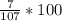 \frac{7}{107} * 100% = 6,54 %