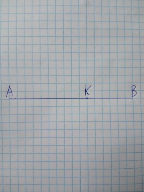 Точка K належить відрізку AB,AK=5см KB=3см Тоді AB=