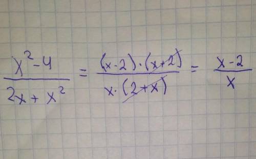 X^2-4/ 2x+x^2. Надо подробное решение