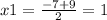 x1 = \frac{ - 7 + 9}{2} = 1