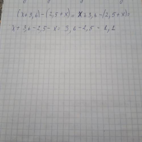 У выражение (x+3,6)-(2,5+x)