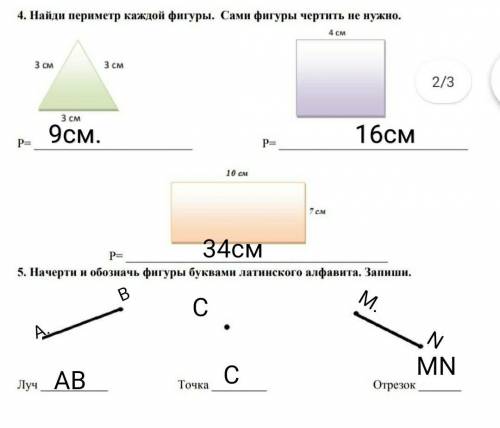 заранее огромное всем заранее ​