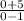 \frac{0+5}{0-1}