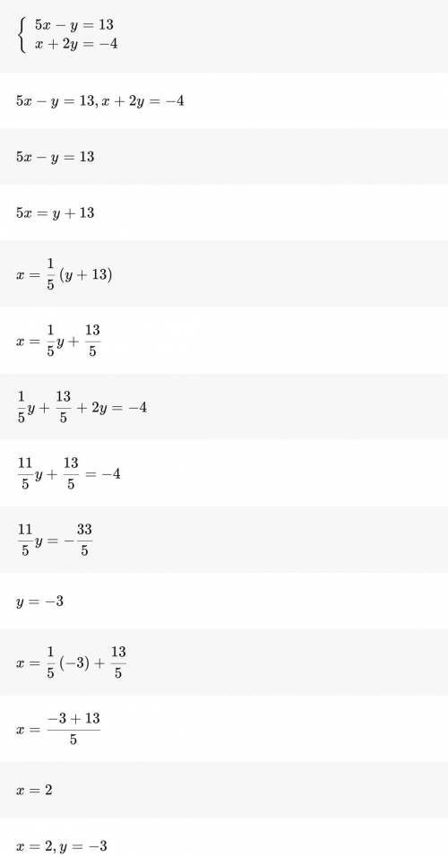 Система уравнений 5х-у=13,х+2у=-4