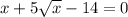 x+5\sqrt{x} -14=0