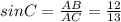 sinC= \frac{AB}{AC} =\frac{12}{13}