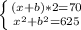 \left \{ {{(x+b)*2=70} \atop {x^2+b^2=625}} \right.