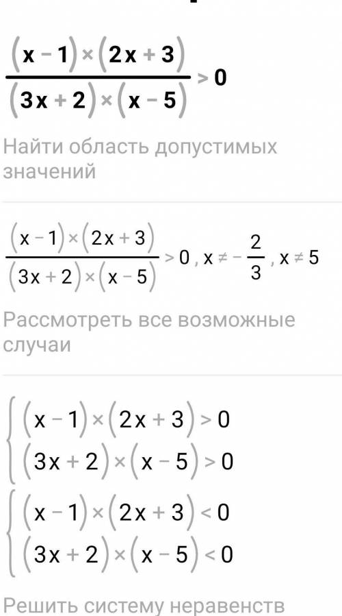 от 1. Решить неравенство: 1) x^2-2x-15>0 2) –2x^2 – 5x + 3 ≤0; 3) 3x^2 – 4x + 7 > 0. 2. Решит