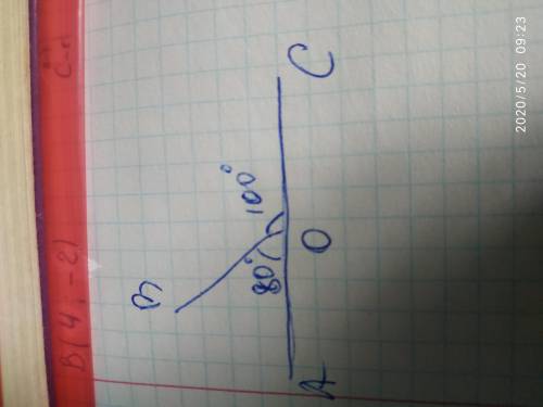 Найдите углы АОВ и ВОС, если уголAOB на 20° меньше, чем уголBOC, а уголAOC –развернутый. Постройте ч