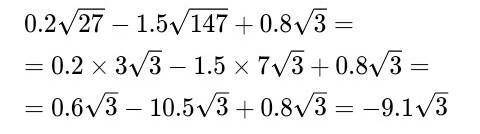 Вычислите 0,2√27-1,5√147+0,8√3А) 9,1√3Б) -9,1√3В) -0,5√27Г