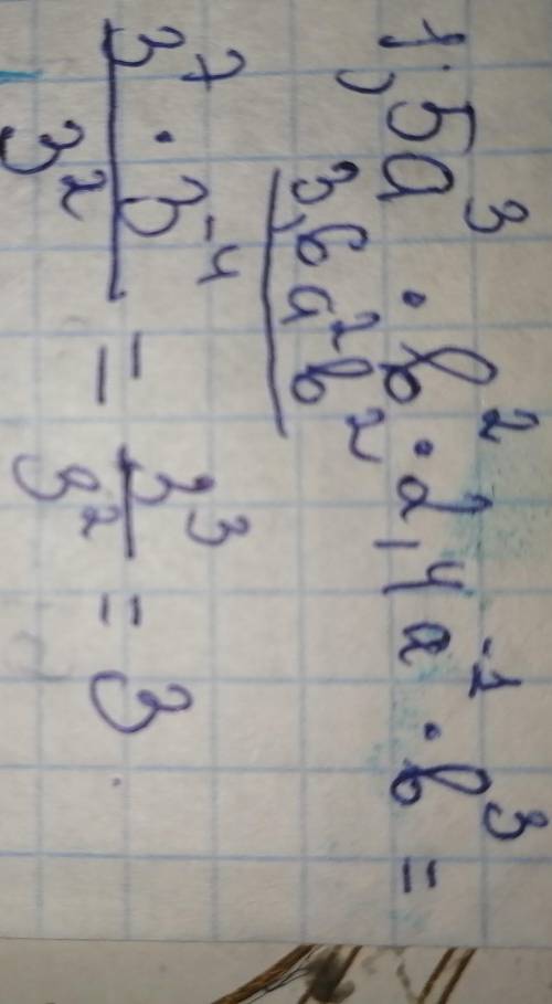 У выражение: 1,5а^3 * b^(-2) * 2,4a^(-1) * b^3. У выражение: 3^7 * 3^(-4) : 3^2 Вычислите 5^(-2) : 2