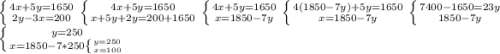 \left \{ {{4x+5y=1650} \atop 2y-3x=200}} \right. \left \{ {{4x+5y=1650} \atop {x+5y+2y=200+1650}} \right.\left \{ {{4x+5y=1650} \atop {x=1850-7y}} \right. \left \{ {{4(1850-7y)+5y=1650} \atop {x=1850-7y}} \right.\left \{ {{7400-1650=23y} \atop {1850-7y}} \right.\\ \left \{ {{y=250} \atop {x=1850-7*250\left \{ {{y=250} \atop {x=100}} \right. }} \right.