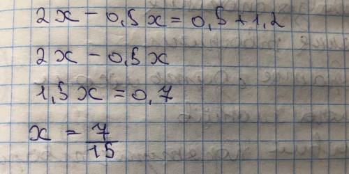 0,4(5x-3)=0,5(4+x)-2,5 решите уравнение не надо писать какой-то бред в ответе, а то отмечу как наруш