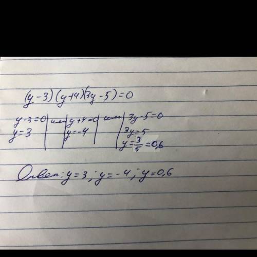 (y-3)(y+4)(3y-5)=0 в столбик по действиям