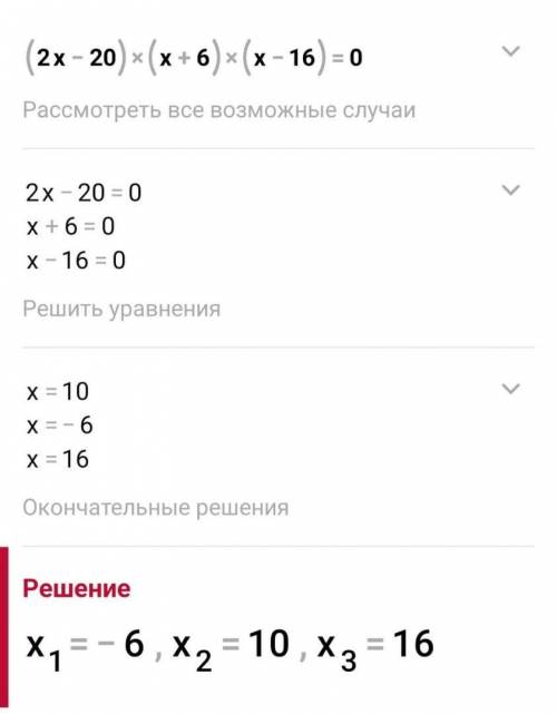 КТО РЕШИТ 3x-15y-2x-20y 3(2x-4y)-(-6x+y) -9x+7x-5x+2x -2z-1,2=-0,8z 10-11z=15-12z -9z+32=7z (2x-20)