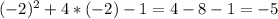 (-2)^{2}+4*(-2)-1=4-8-1=-5