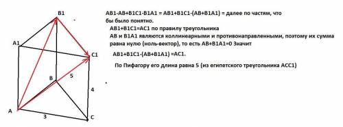 В правильной треугольной призме abca1b1c1 ab=3 aa1=4 найдите длину вектора ab1-ab+b1c1-b1a1​