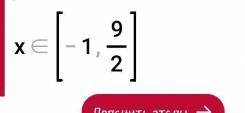 Решите неравенство: а)2x^2 - 7x - 9 <= 0 b)x^2 > 49