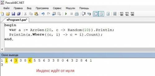 решить 2 задания по информатике. с кратким решением. Задание №1 Одномерный массив на 10 элементов ф