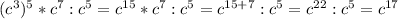 (c^{3} )^{5}*c^{7}:c^{5} = c^{15}*c^{7}:c^{5}= c^{15+7}:c^{5}=c^{22}:c^{5}=c^{17}