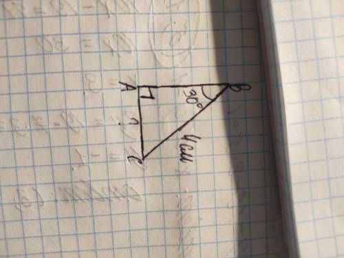 У прямокутному трикутнику АBC кут А-90 градусів ВС=4см кут В = 30 Градусів Знайти АС