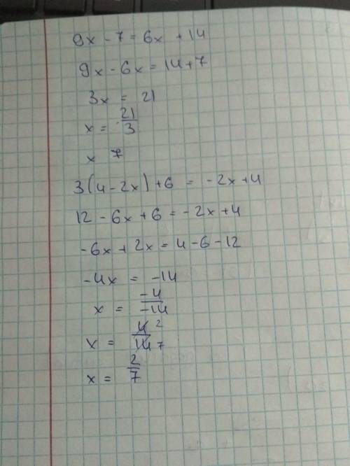 1) (-12,4+8,9)-1 3/7 І рівняння а) 9х-7=6х+14; б) 3(4-2х)+6= -2х